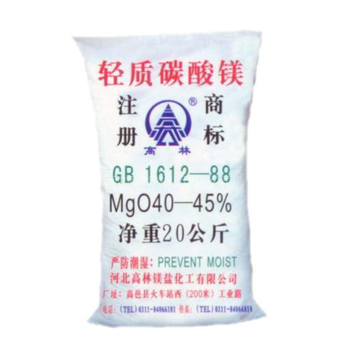 宜昌油墨用碳酸镁主要应用